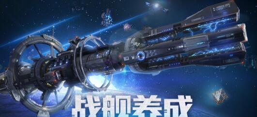《战舰养成计划》武器改装指南（以游戏为主，教你如何优化主副武器）-第2张图片-游戏玩法大全_