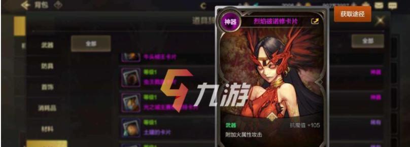DNF手游冲级选什么职业？（探究DNF手游中冲级必选职业，帮你快速提升等级）-第3张图片-游戏玩法大全_