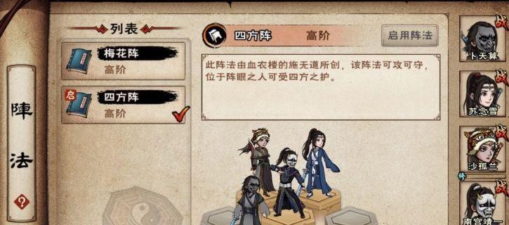 《烟雨江湖暗器风云》任务攻略（掌握暗器技巧，游遍江湖）-第3张图片-游戏玩法大全_