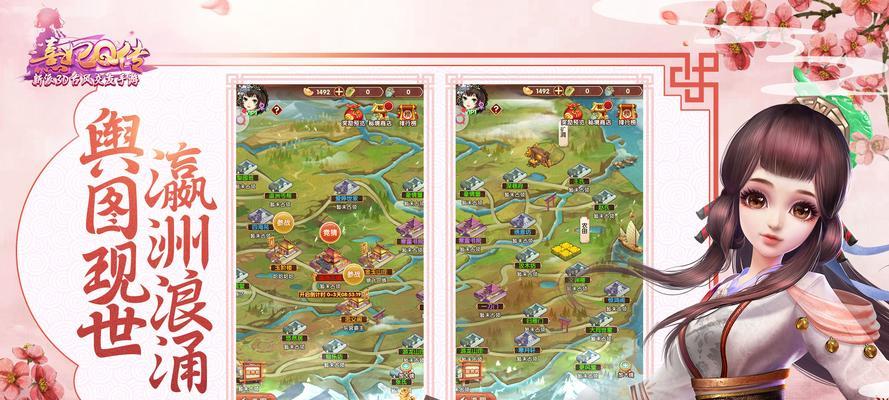 《熹妃Q传》求婚攻略（游戏内完美求婚，让你与熹妃相伴一生）-第1张图片-游戏玩法大全_