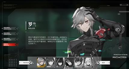 《战双帕弥什》最强阵容组合大揭秘（打造无敌战队，让你在游戏中称霸天下！）-第2张图片-游戏玩法大全_