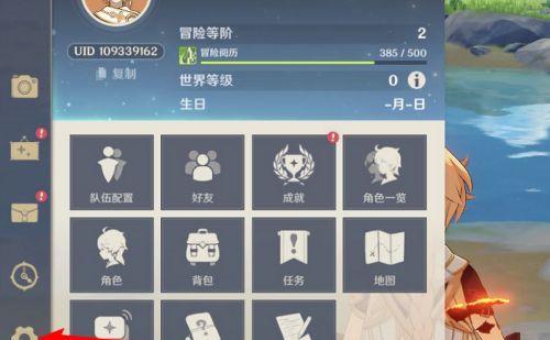 原神元旦兑换码预约地址一览：抢先预约，畅玩元旦盛典！——游戏预约攻略-第1张图片-游戏玩法大全_