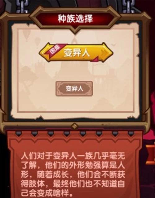 《伊洛纳》游戏获取变异治疗药的攻略（如何在《伊洛纳》游戏中获得变异治疗药？-游戏攻略与技巧）-第1张图片-游戏玩法大全_