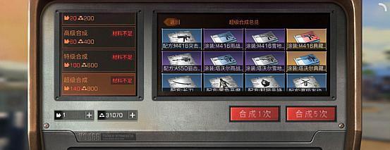 明日之后1月18日开箱金钥匙攻略（获取金钥匙的正确姿势和开箱经验）-第3张图片-游戏玩法大全_
