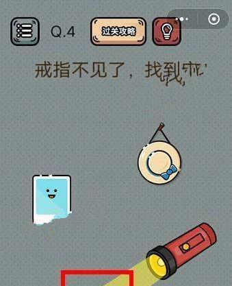 《脑洞人大冒险》收纳达人脑洞人甜品店攻略（挑战收纳达人的极限，轻松收纳脑洞人甜品店！）-第3张图片-游戏玩法大全_