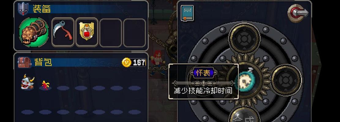 《战魂铭人》游戏大火球合成方法详解（打造超强火属性攻击，轻松通关游戏）-第1张图片-游戏玩法大全_