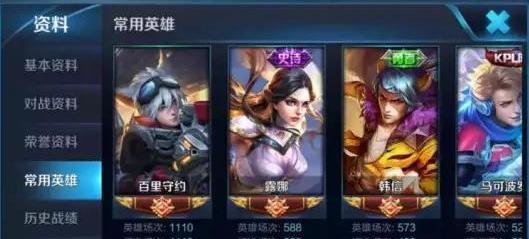 如何通过王者荣耀上局战绩炫耀流程攻略获得胜利？（学习如何在王者荣耀中展现自己的实力，赢得尊重）-第3张图片-游戏玩法大全_
