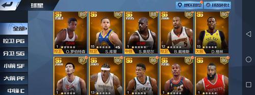 《探寻最强NBA拉文的属性能力》（NBA2K22中的Z拉文能力详解）-第3张图片-游戏玩法大全_