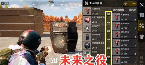 《绝地求生未来之役》进不去怎么办（绝地求生未来之役无法登陆、游戏闪退、黑屏白屏解决方案）-第2张图片-游戏玩法大全_