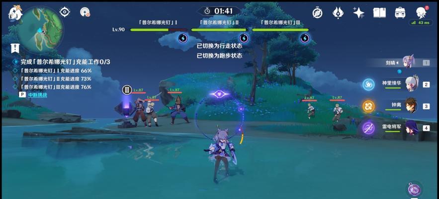 《原神》游戏中如何使用古时孤影勘探器（探寻奇妙宝藏，发掘更多秘密）-第2张图片-游戏玩法大全_