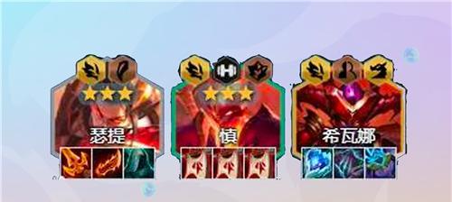 以瑟提为主角，让你玩转云顶之弈（以瑟提为主角，让你玩转云顶之弈）-第1张图片-游戏玩法大全_