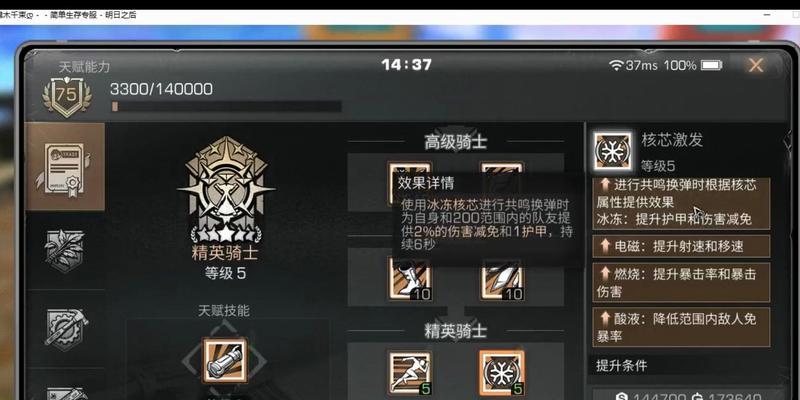 探秘明日之后方舟市的位置布局（详解方舟市的各大区域与建筑分布）-第3张图片-游戏玩法大全_