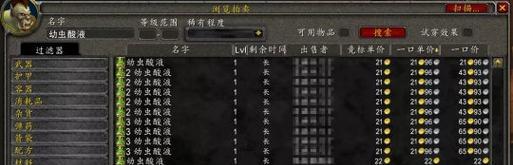 《魔兽世界》法师暗伤自然伤魔杖获取攻略（玩家必知的装备获取方法，轻松获得超强杖法！）-第1张图片-游戏玩法大全_