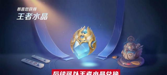 《王者荣耀》2023金蝉攻略汇总（走遍全球，玩转金蝉！）-第1张图片-游戏玩法大全_