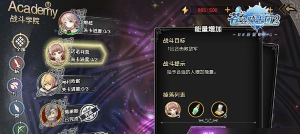 探秘战双帕弥什无垠沙海第二关的必杀技（用这些技巧攻略第二关，你也可以轻松过关）-第1张图片-游戏玩法大全_