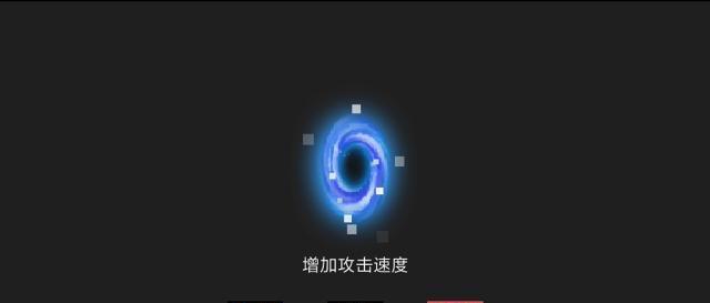 《元气骑士》游戏护盾不再自动回复攻略（如何应对游戏护盾不自动回复的情况？）-第2张图片-游戏玩法大全_