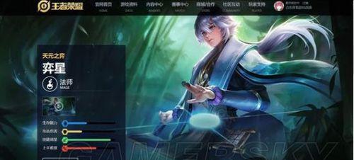 S22弈星攻略大揭秘！（打法技巧、阵容推荐、装备选择，让你轻松登顶弈星排行榜）-第3张图片-游戏玩法大全_