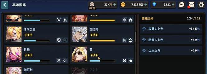 《王者荣耀》坎公骑冠剑暗刀专武效果一览（详解新版专属装备对英雄能力的提升）-第1张图片-游戏玩法大全_
