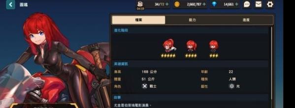 《王者荣耀》坎公骑冠剑暗刀专武效果一览（详解新版专属装备对英雄能力的提升）-第2张图片-游戏玩法大全_