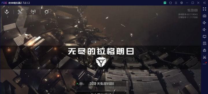 《无尽战记》新手攻略指南（从零开始，成为无敌指挥官！）-第2张图片-游戏玩法大全_