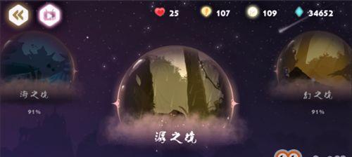 《以时空旅梦人沙之境》1-3关解谜通关攻略（一步步解开迷题，畅游神秘沙漠）-第1张图片-游戏玩法大全_