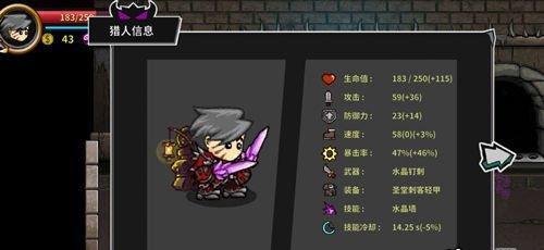 《失落城堡》手游联机详解（一起玩，畅享战斗乐趣）-第2张图片-游戏玩法大全_