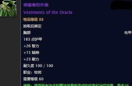 怀旧服损失惨重，魔兽世界任务攻略（玩家疯狂刷任务，区域竞争激烈，经济市场混乱）-第2张图片-游戏玩法大全_