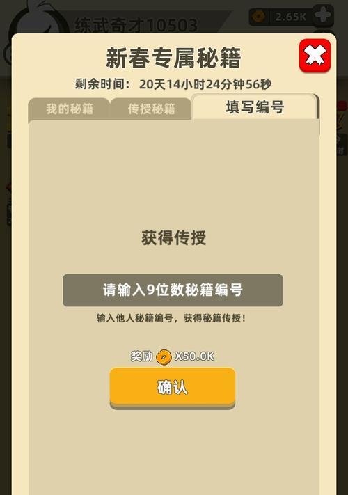提高游戏体验，助你轻松升级（提高游戏体验，助你轻松升级）-第3张图片-游戏玩法大全_