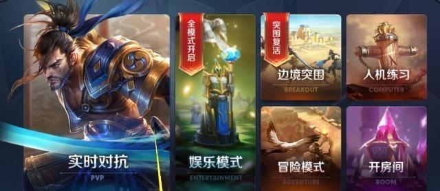 《王者荣耀》游戏隐藏性别方法全解（从实名认证到游戏内操作，全方位解析游戏性别隐藏）-第1张图片-游戏玩法大全_