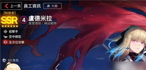 《异界事务所》最强角色排行榜一览——排名出炉！（揭秘游戏中最强大的十大角色）-第3张图片-游戏玩法大全_