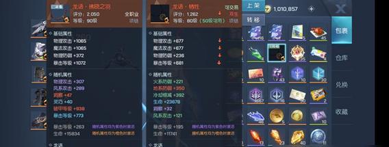《龙族幻想》游戏夏日泳装伙伴必得5星攻略（手把手教你获取游戏中的夏日泳装伙伴）-第1张图片-游戏玩法大全_
