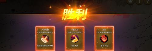 《凯旋之门》升级攻略大全（提高游戏体验，让你轻松升级！）-第3张图片-游戏玩法大全_