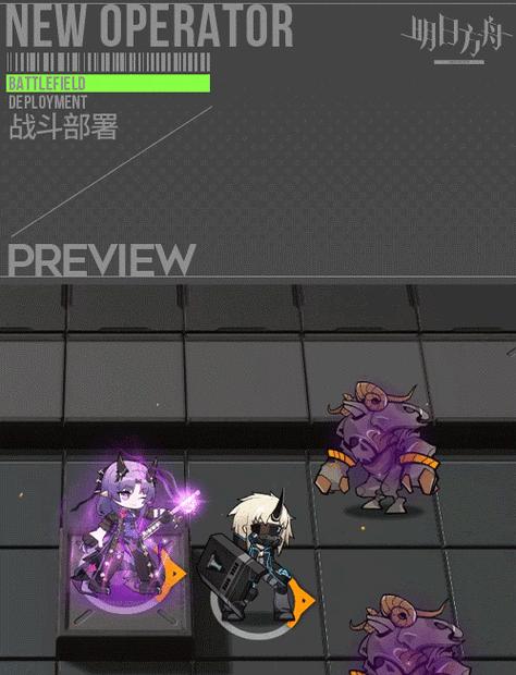 《明日方舟》水月肉鸽抓干员技巧详解（提高抓水月肉鸽的效率，玩转《明日方舟》！）-第1张图片-游戏玩法大全_