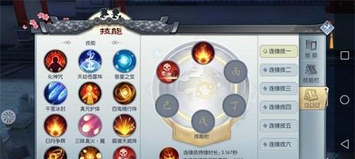《以武林外传手游》剑圣技能加点详解（剑圣天赋与技能点如何选择）-第1张图片-游戏玩法大全_