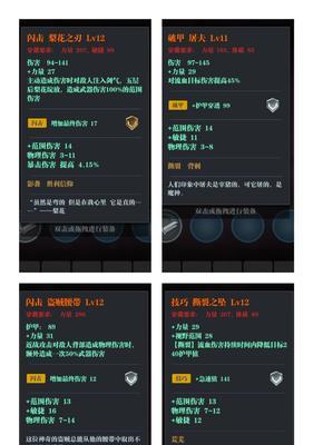 《魔渊之刃》游戏弓枪属性玩法攻略（掌握弓枪属性，轻松游戏；弓枪属性玩法，提升实力）-第1张图片-游戏玩法大全_