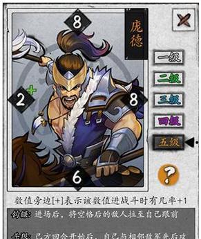 小米超神庞德技能全解析-第1张图片-游戏玩法大全_