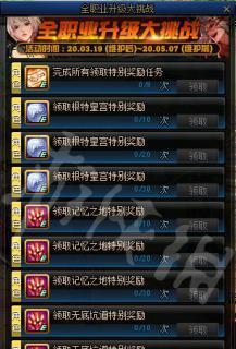 解析《DNF》100级传说武器神秘属性（揭秘游戏中最强武器的必杀技）-第2张图片-游戏玩法大全_