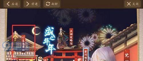 猜灯谜游戏大全——以阴阳师为主（解锁智慧，挑战灵魂，快来一起玩！）-第3张图片-游戏玩法大全_