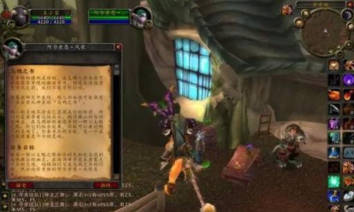 《魔兽世界》任务指南（逐一揭秘，探究《魔兽世界》中魔姬任务所需贡品的详细位置！）-第2张图片-游戏玩法大全_