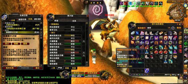 《魔兽世界》任务指南（逐一揭秘，探究《魔兽世界》中魔姬任务所需贡品的详细位置！）-第3张图片-游戏玩法大全_