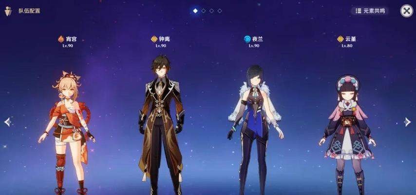 原神夜兰蒸发流配队思路详解（打造最强输出阵容，让敌人瞬间灰飞烟灭）-第2张图片-游戏玩法大全_