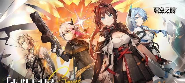 《深空之眼》游戏震离月阵容搭配攻略（如何组建一支强大的震离月队伍？）-第3张图片-游戏玩法大全_