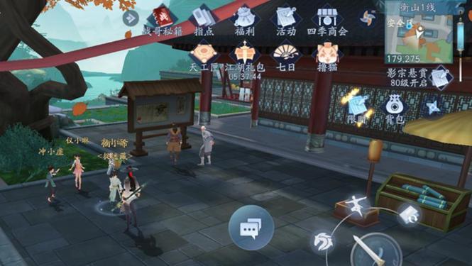 《剑网3》中的奇遇任务（触发方法、任务流程以及奖励详解）-第2张图片-游戏玩法大全_
