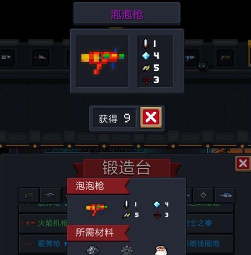 《元气骑士》18格天赋一览（掌握天赋，打造最强元气骑士）-第2张图片-游戏玩法大全_