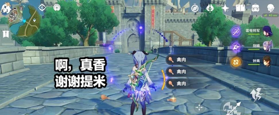 《原神》寝子是只猫任务攻略（从任务接受到通关，一步步教你完成寝子是只猫任务）-第3张图片-游戏玩法大全_