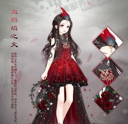 揭秘奇迹暖暖般若一梦套装的获得方法（游戏玩家必读，教你如何快速获得最强套装）-第2张图片-游戏玩法大全_
