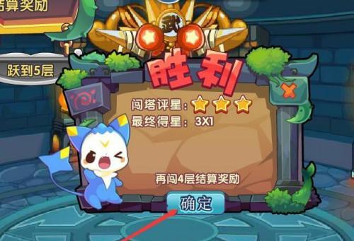 《洛克王国》电之艾暮夕技能配招推荐（探索最佳战斗策略，打造无敌军团）-第2张图片-游戏玩法大全_