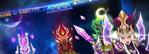 《超能继承者》饰品合成技巧大揭秘（战力暴涨，游戏更畅快！——以游戏为主）-第2张图片-游戏玩法大全_