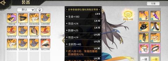 《造物法则锋英雄》元旦活动攻略——赢取丰厚奖励的秘籍（制胜要诀、任务流程、奖励解析、注意事项）-第3张图片-游戏玩法大全_