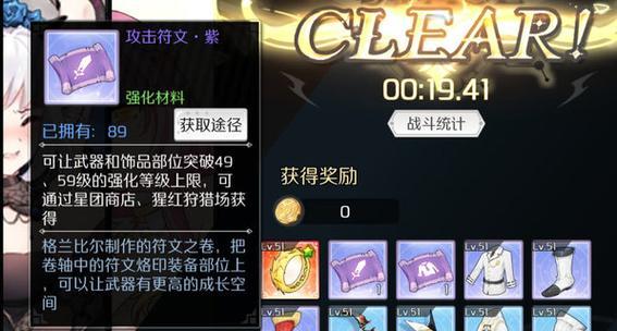 《造物法则锋英雄》元旦活动攻略——赢取丰厚奖励的秘籍（制胜要诀、任务流程、奖励解析、注意事项）-第2张图片-游戏玩法大全_